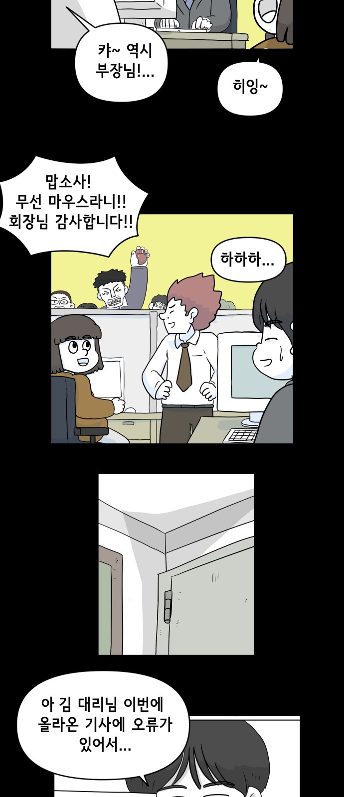 6 페이지