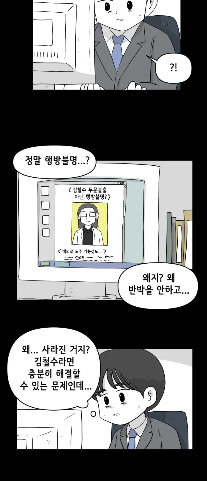 7 페이지