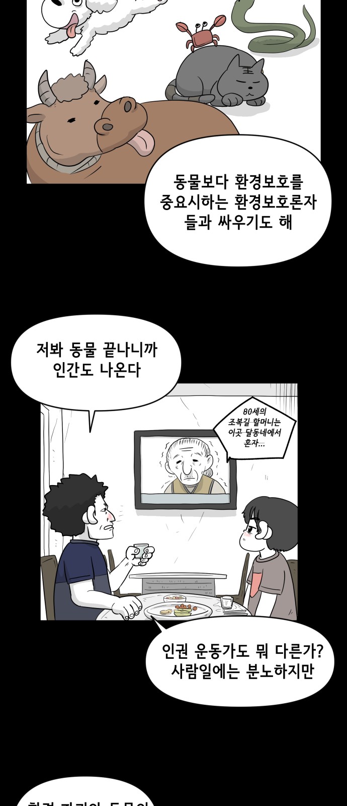 12 페이지