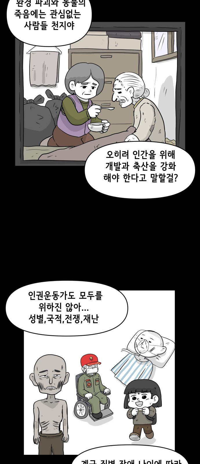 13 페이지