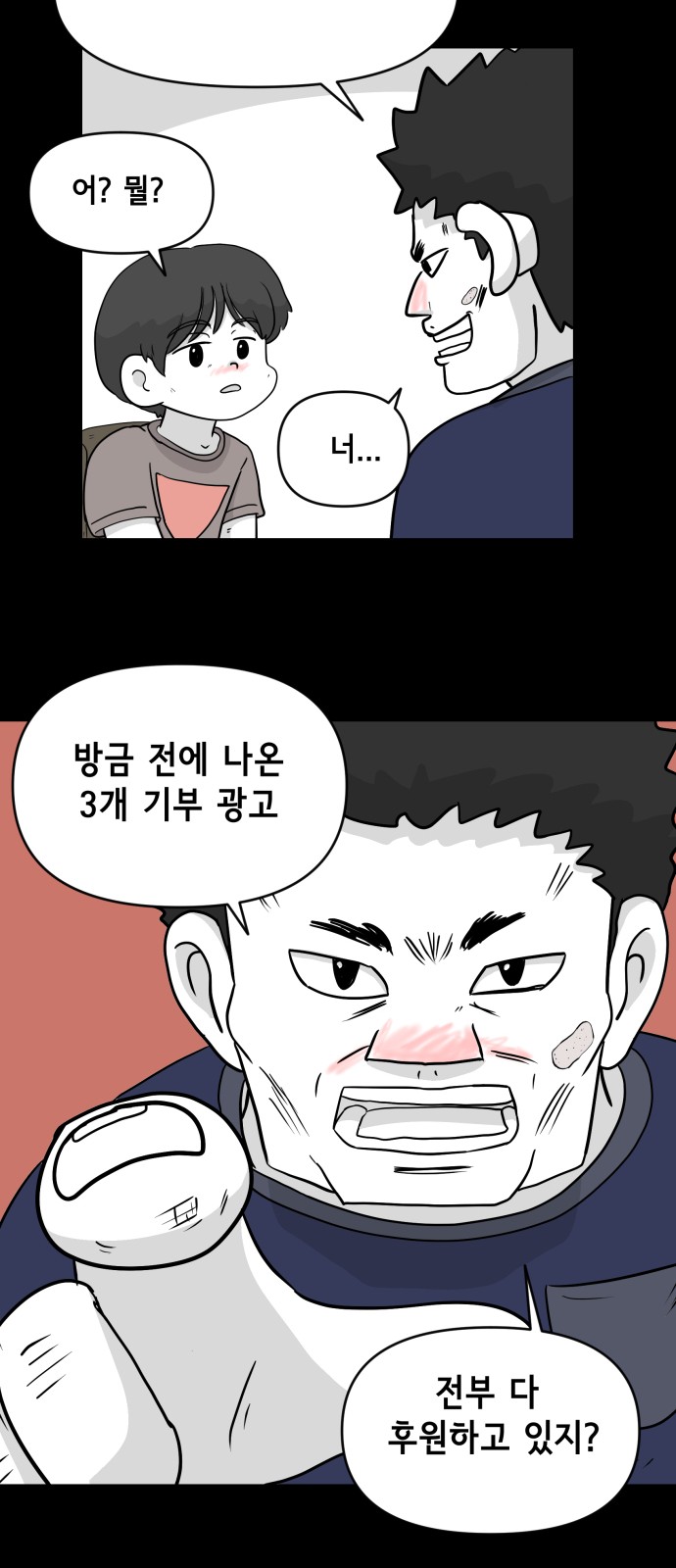 20 페이지