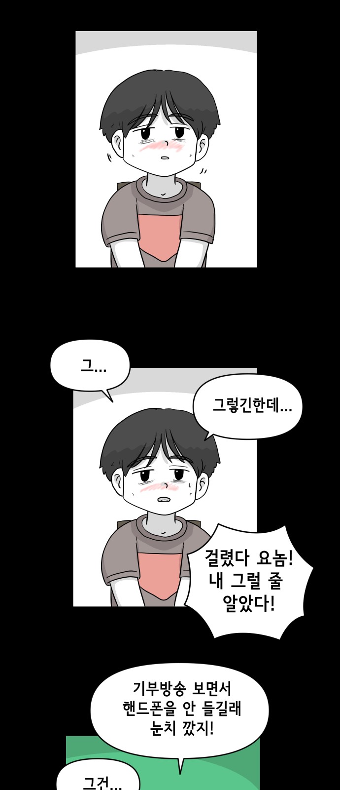 21 페이지