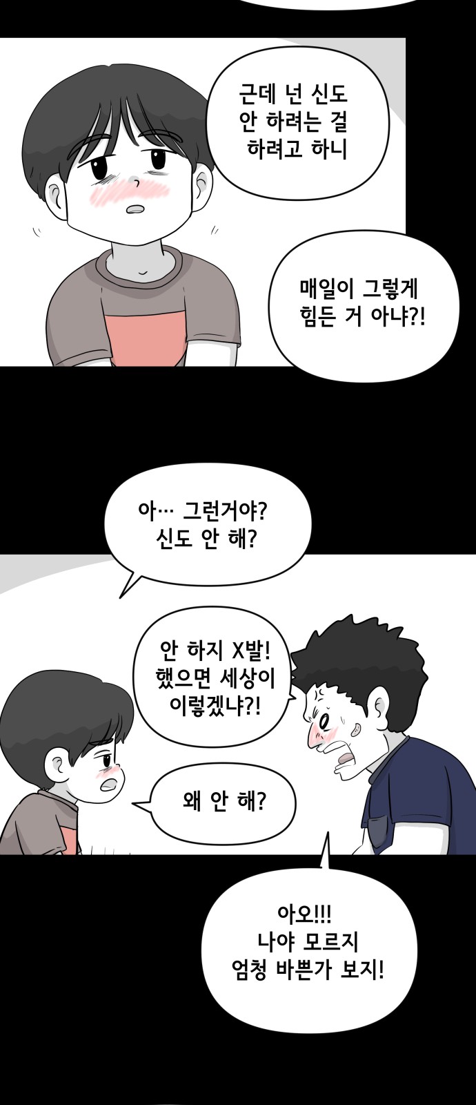 25 페이지