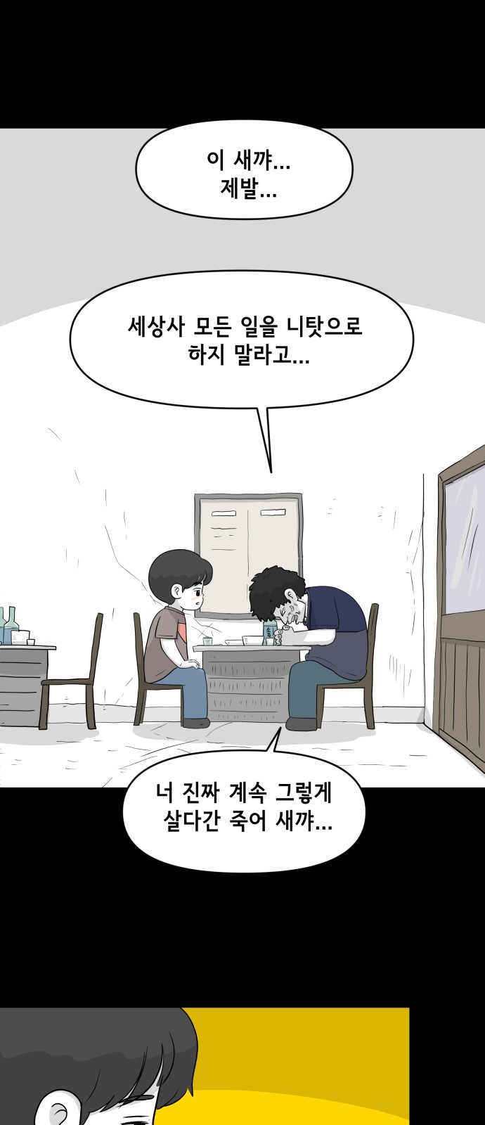 27 페이지