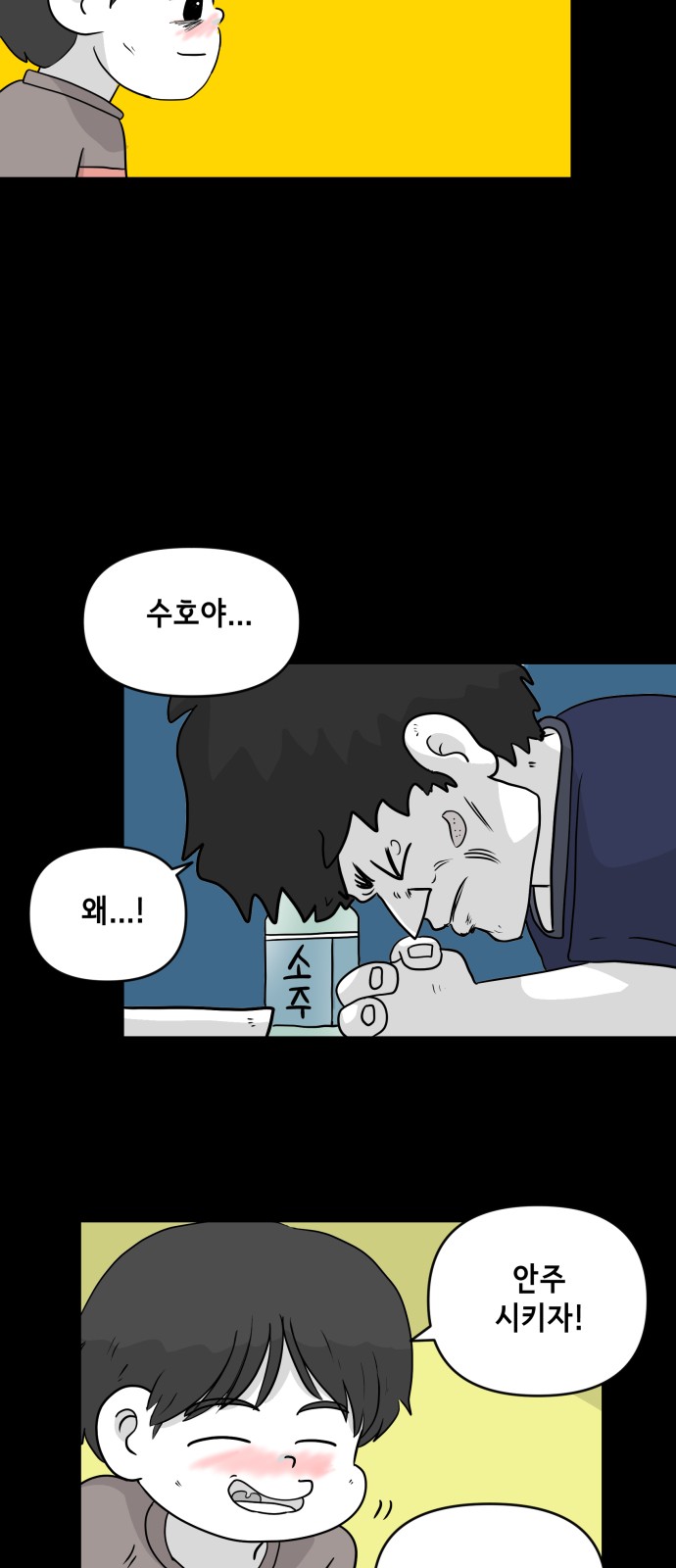 28 페이지