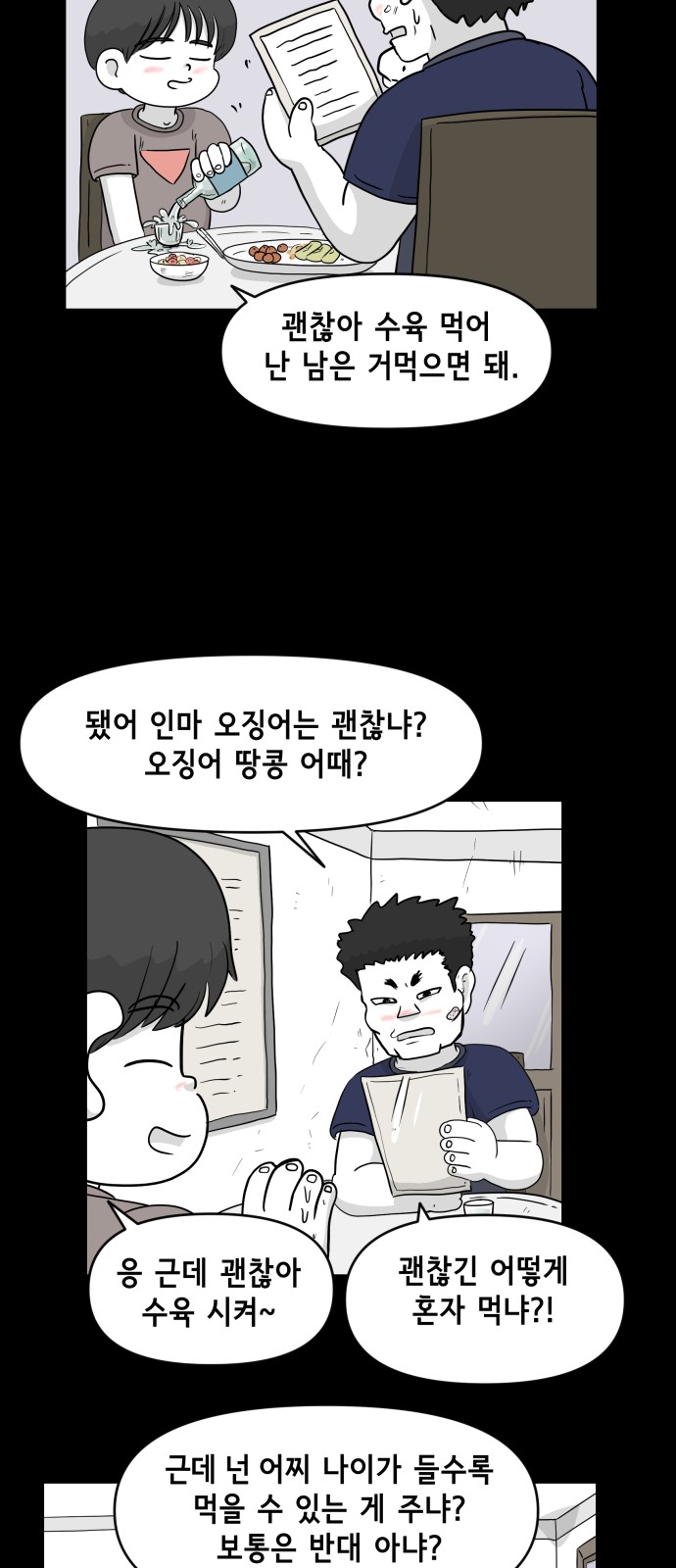 3 페이지