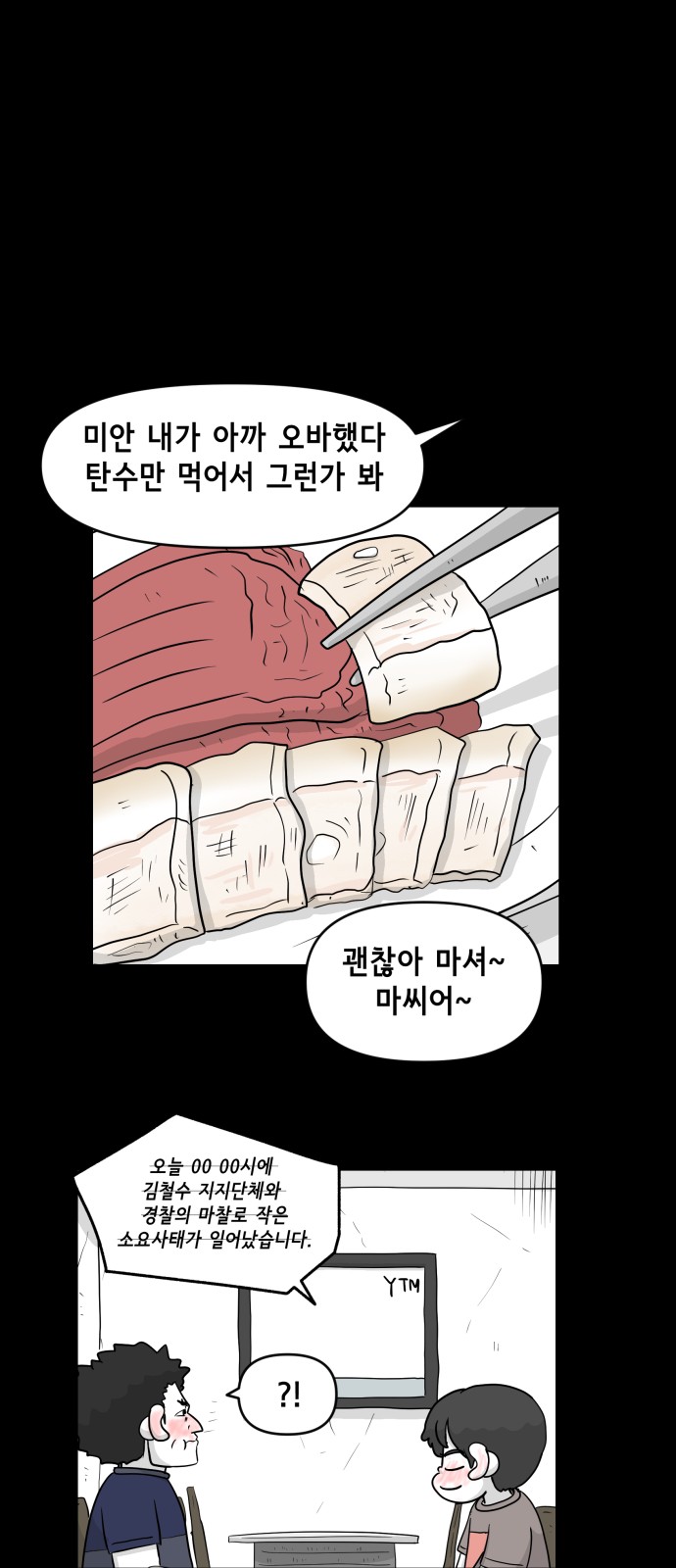 33 페이지
