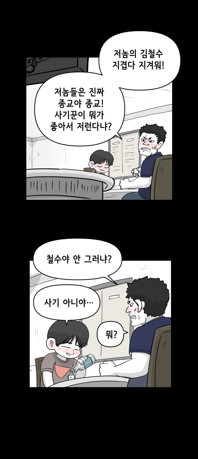 34 페이지