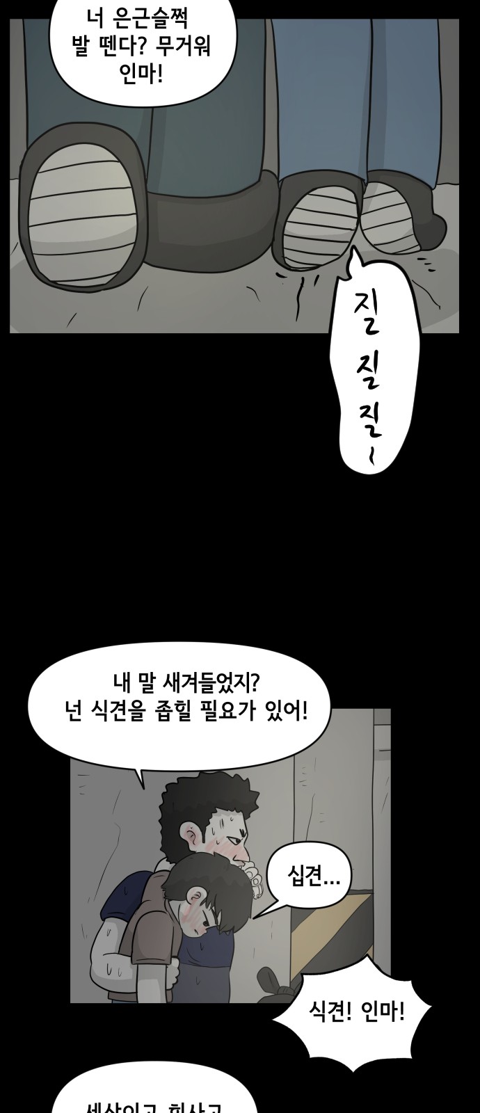 38 페이지