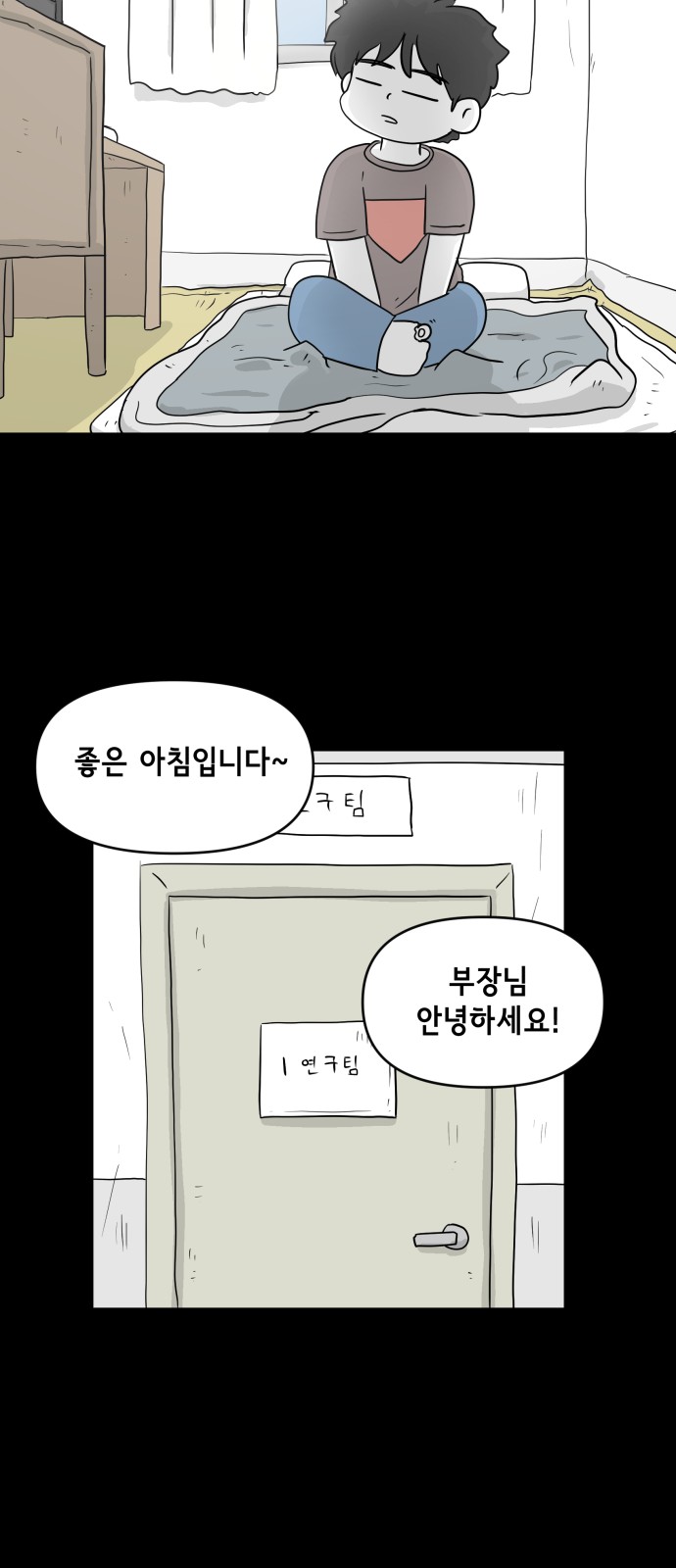 12 페이지