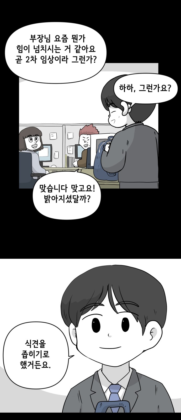 13 페이지