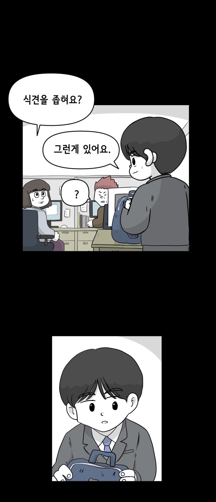 14 페이지