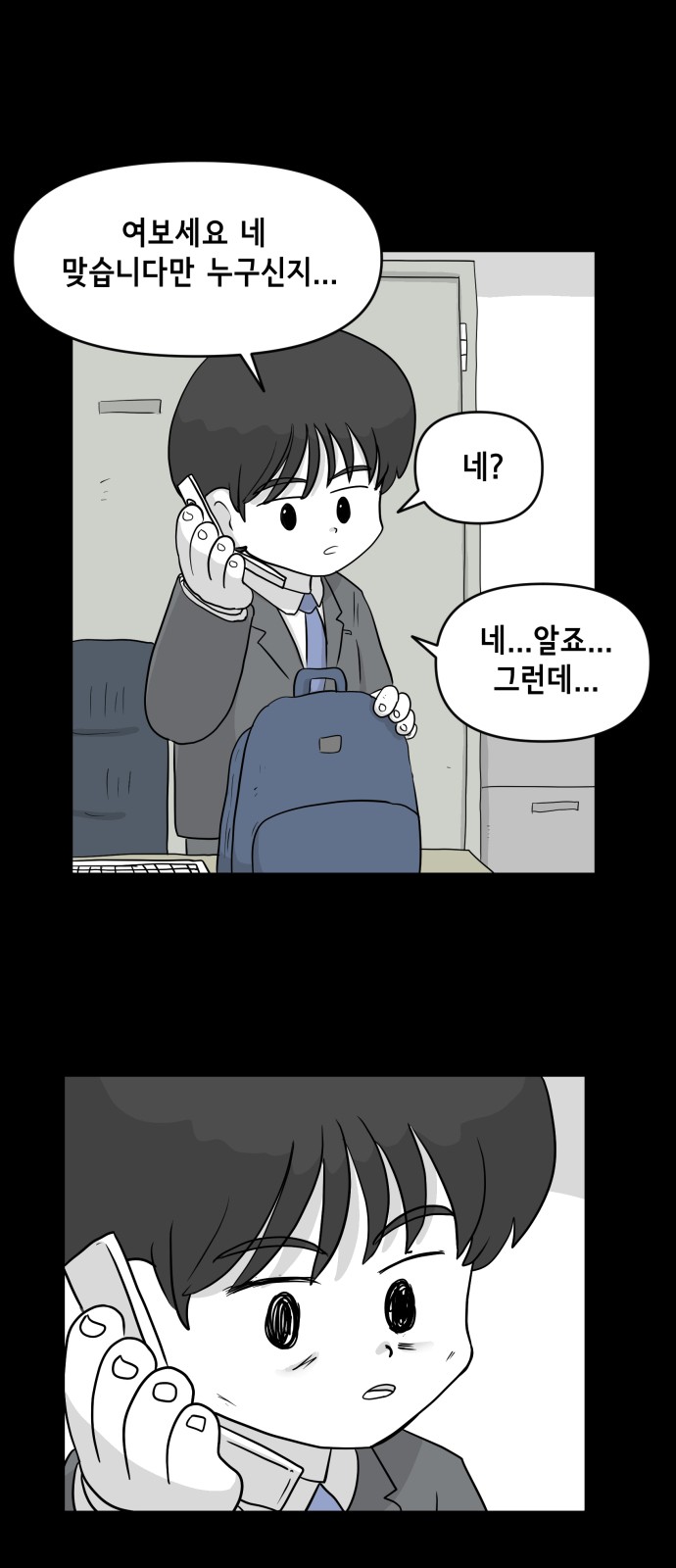 15 페이지