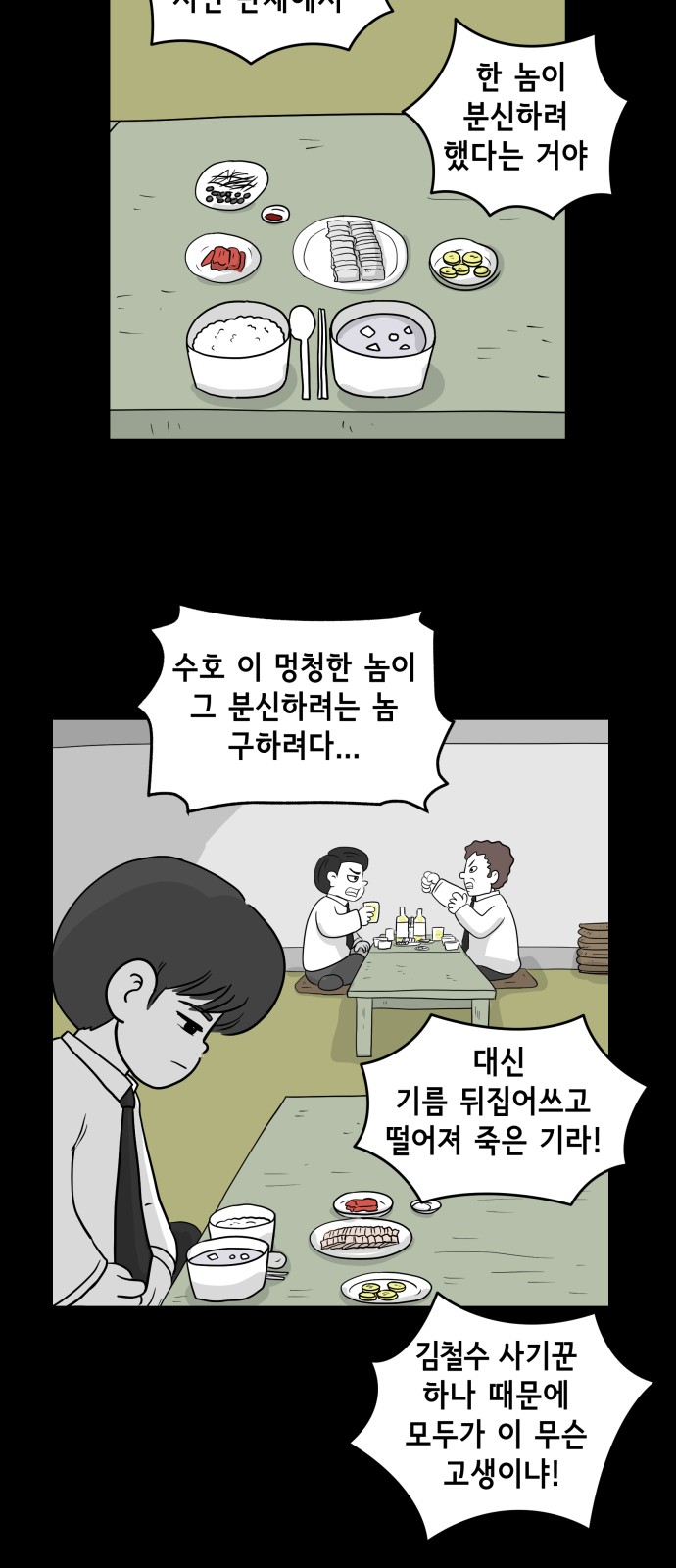 19 페이지