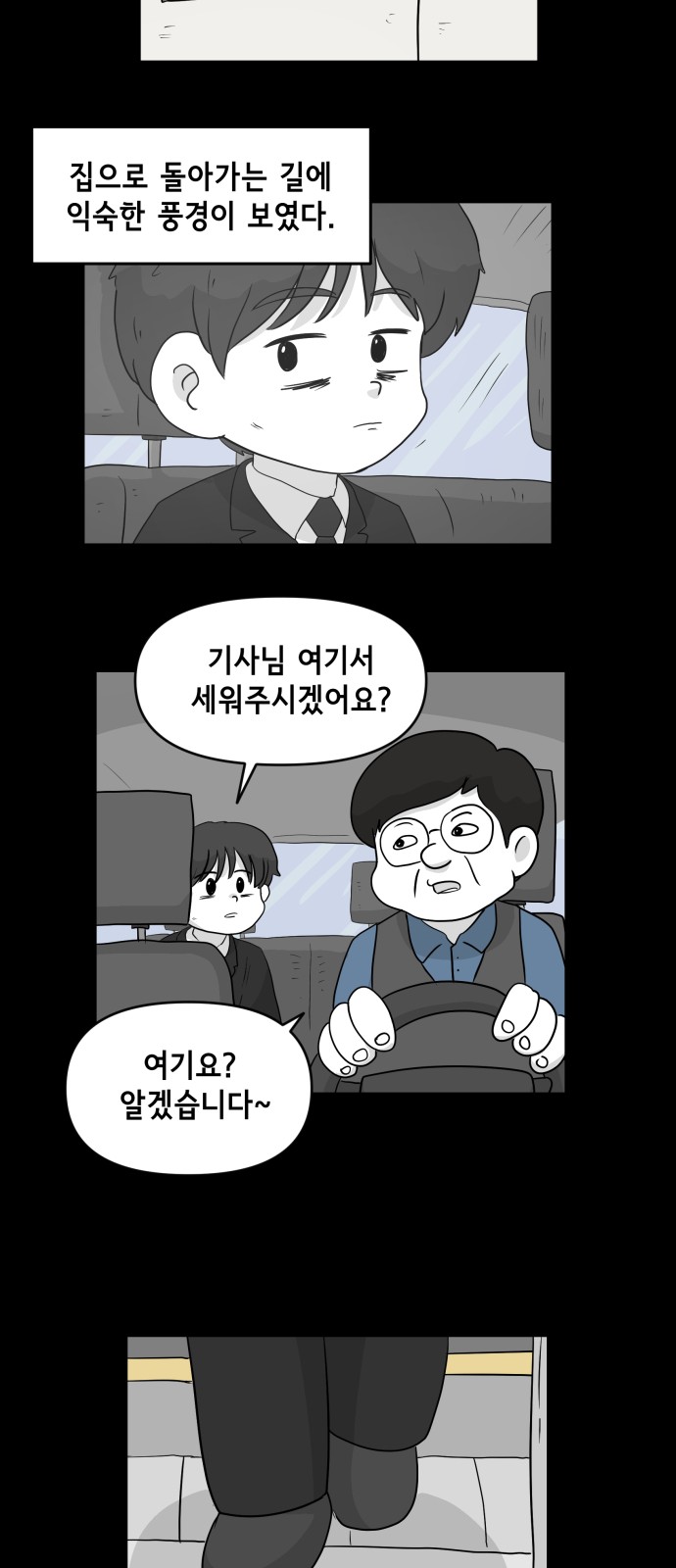 25 페이지