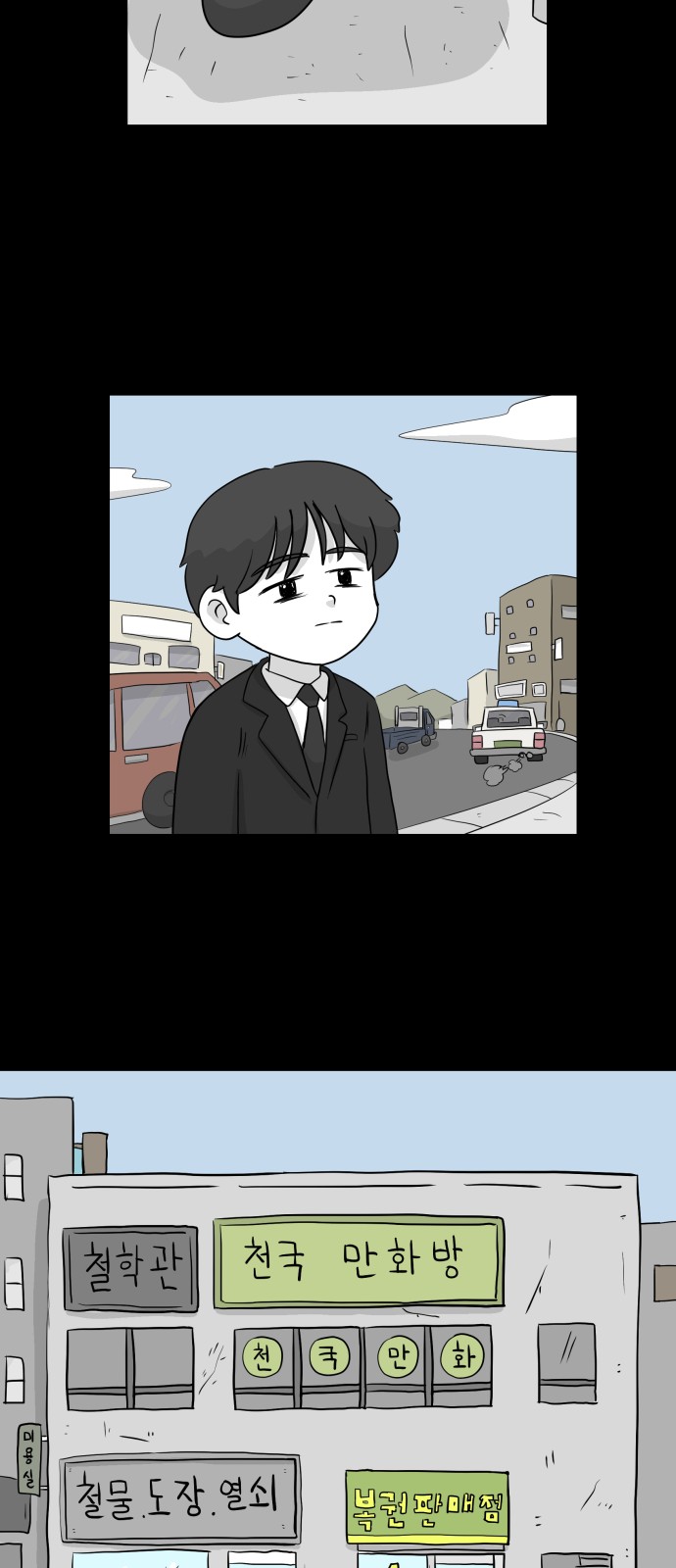 26 페이지