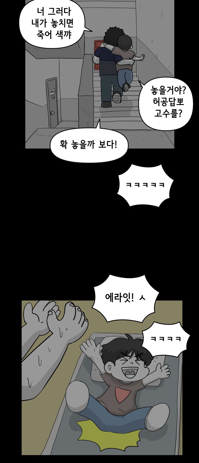 3 페이지