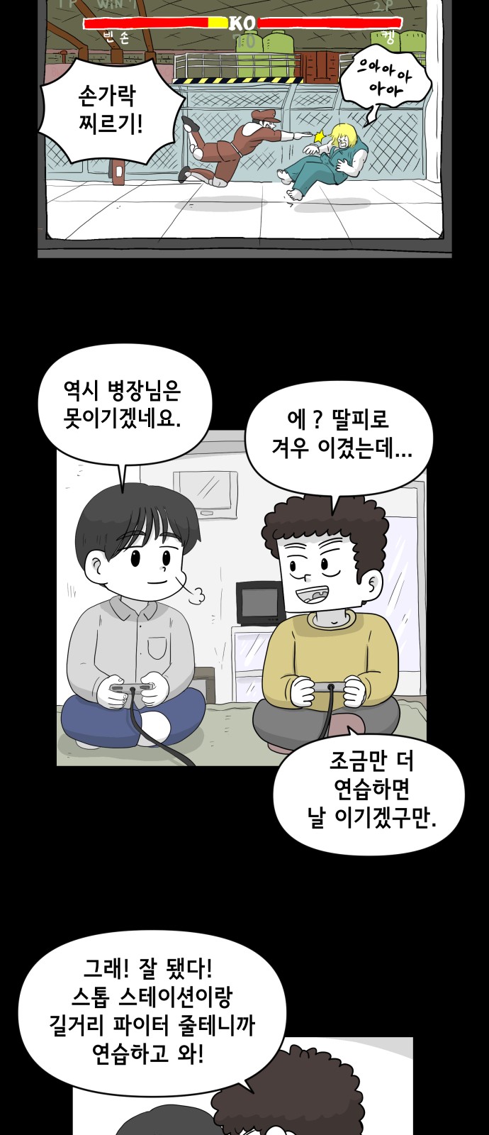 30 페이지