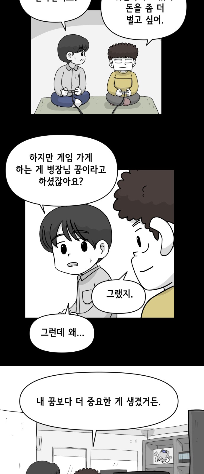 32 페이지