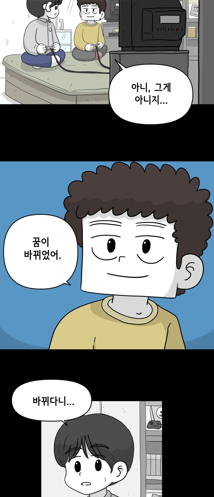 33 페이지