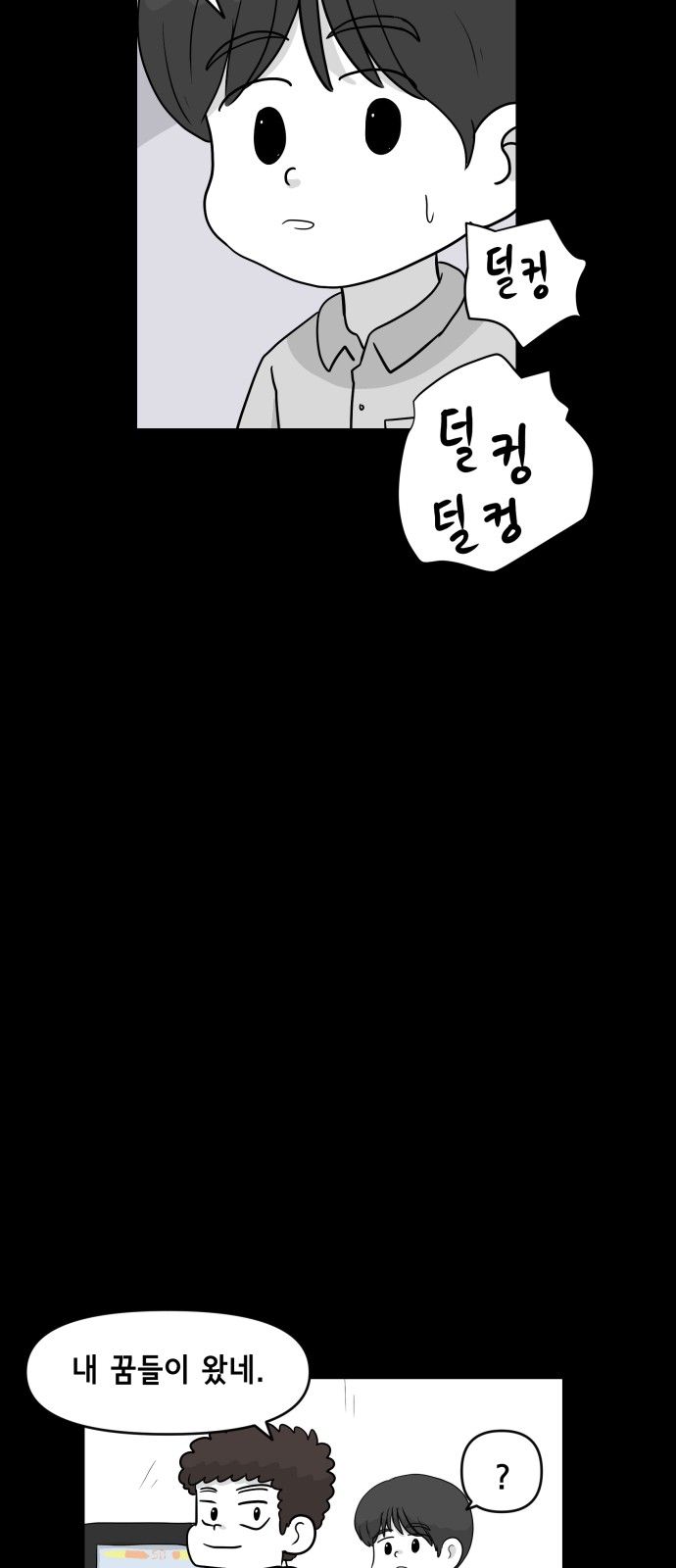 35 페이지