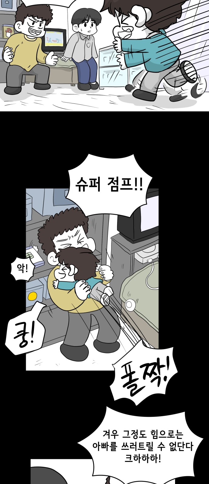 37 페이지