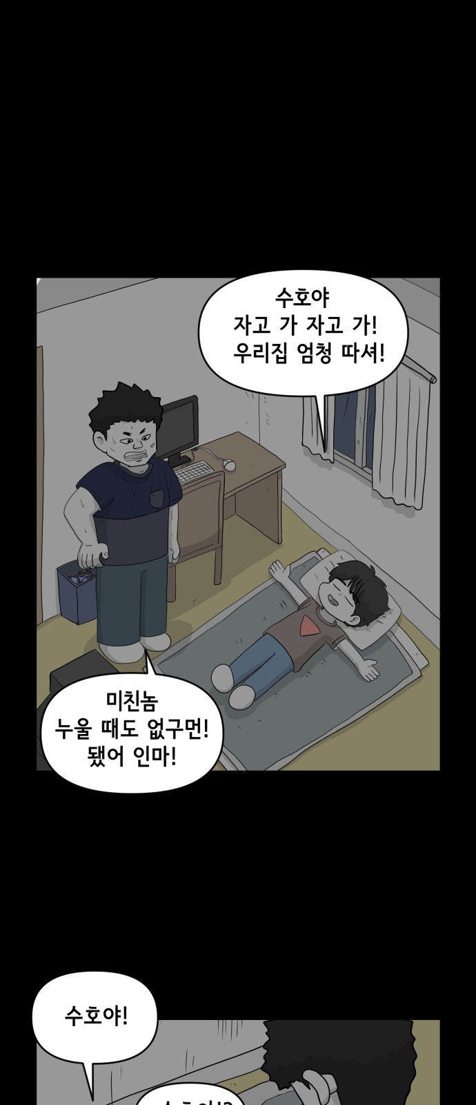 4 페이지