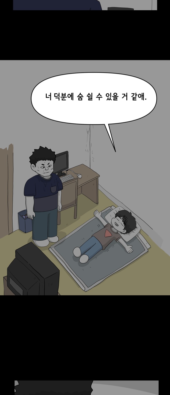 6 페이지