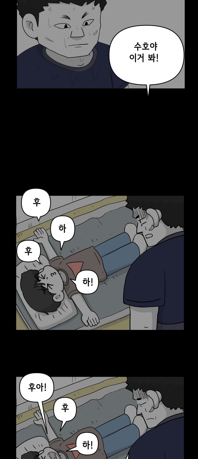 7 페이지