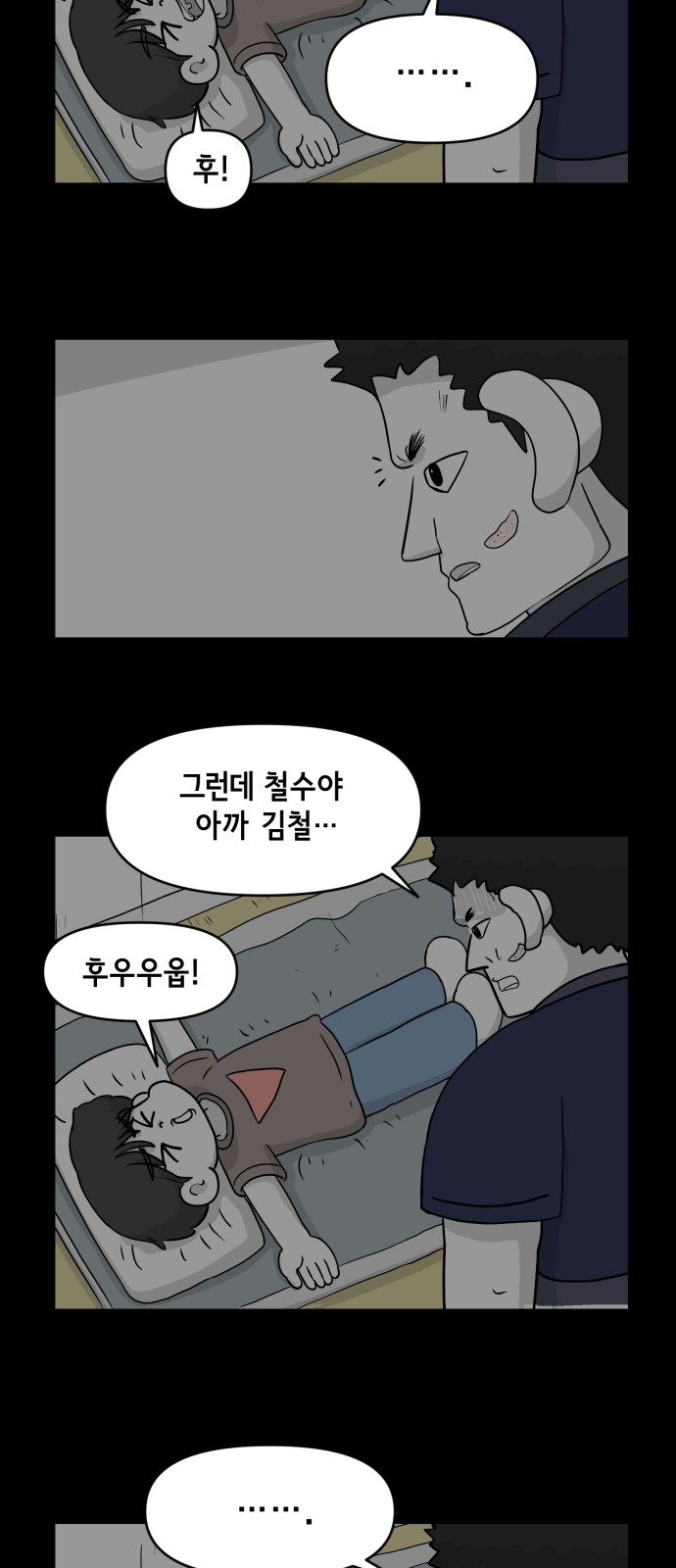 8 페이지