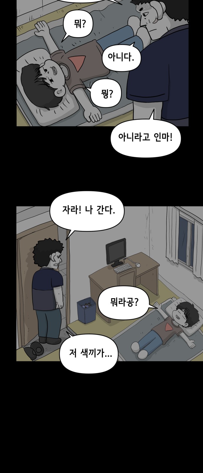 9 페이지