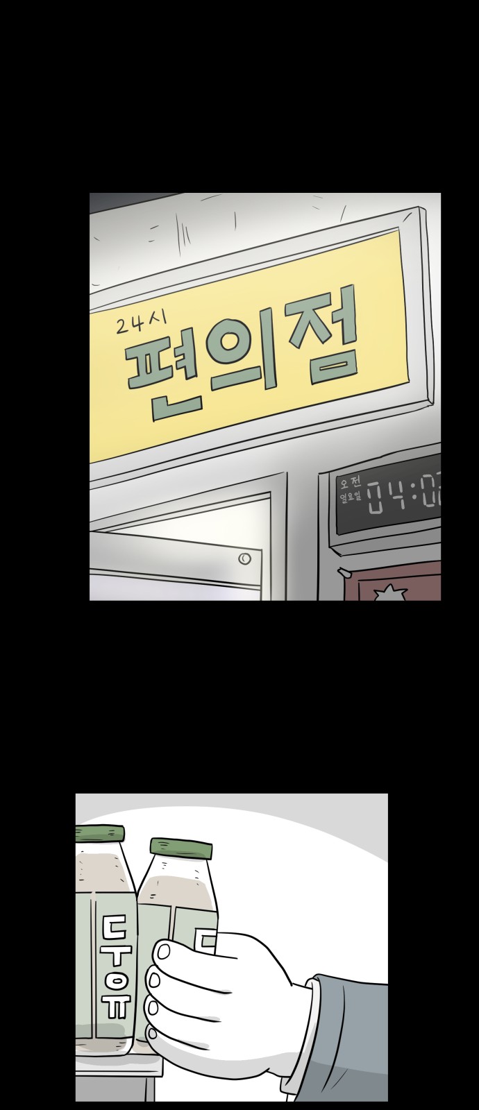 17 페이지