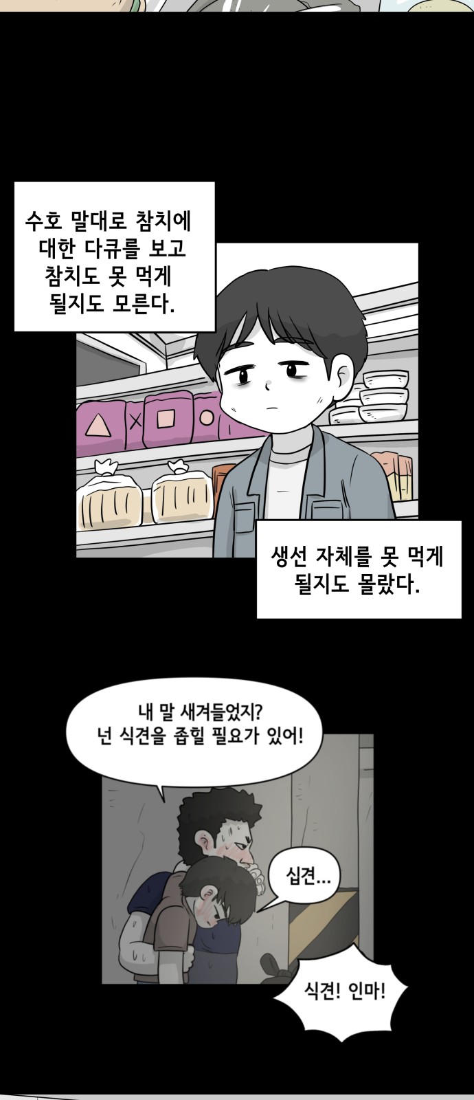 19 페이지
