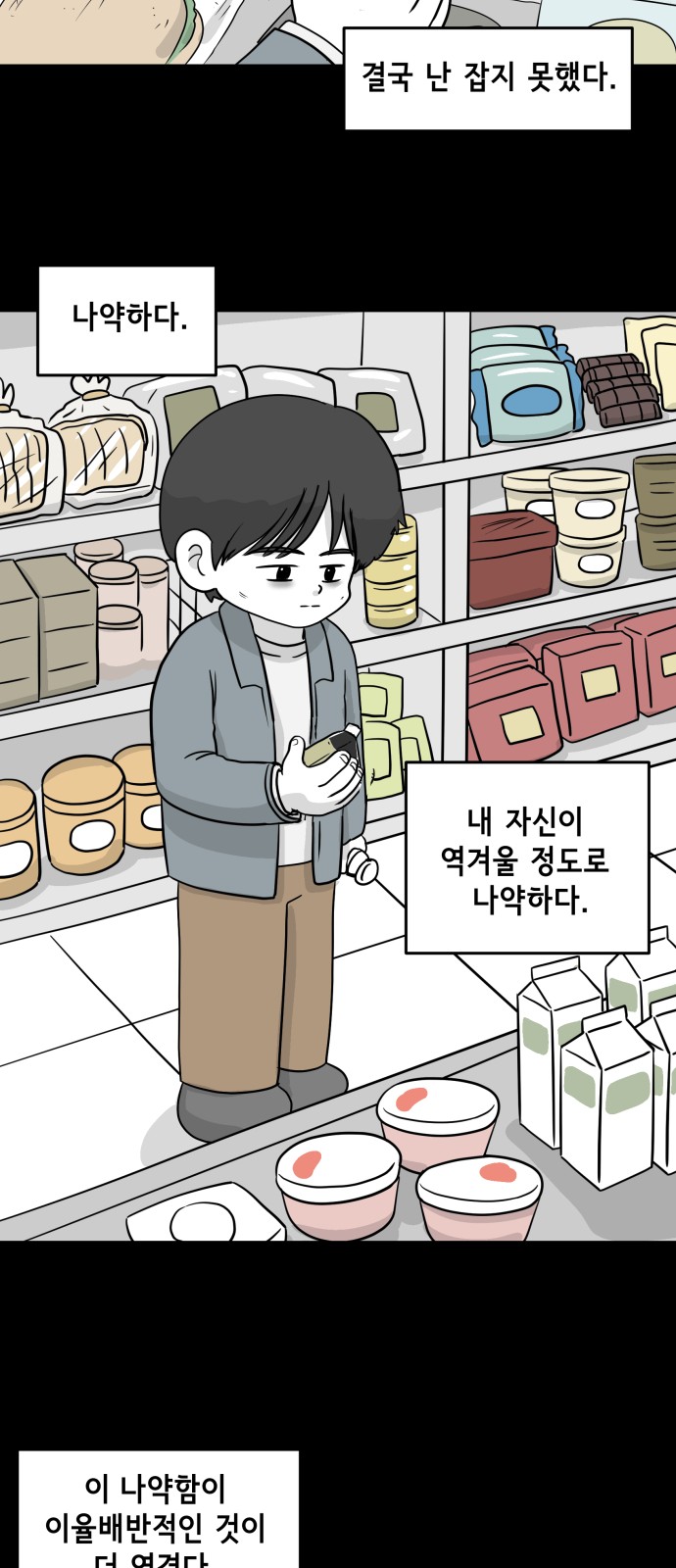21 페이지