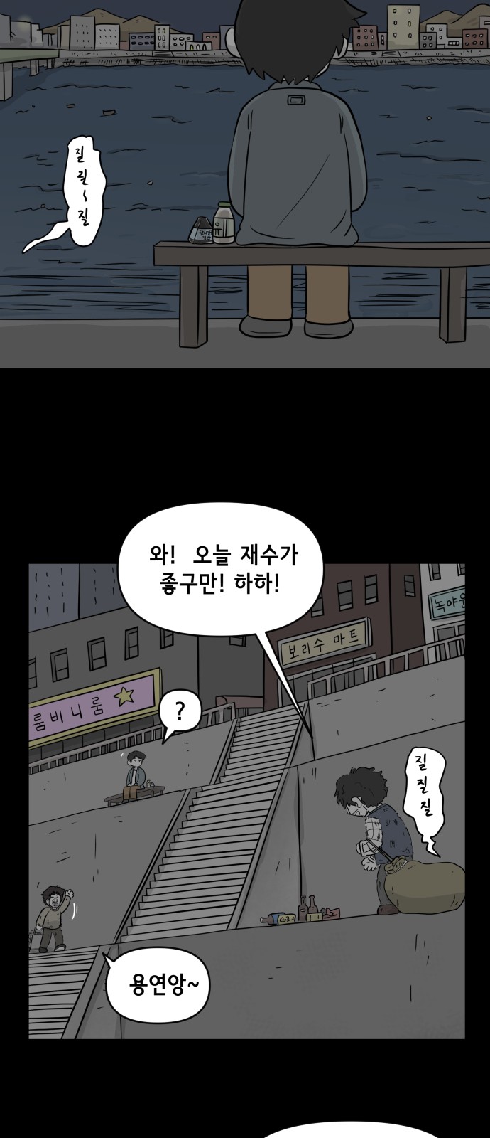 25 페이지