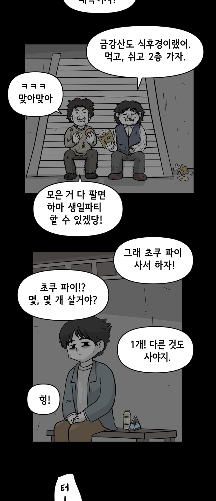 27 페이지