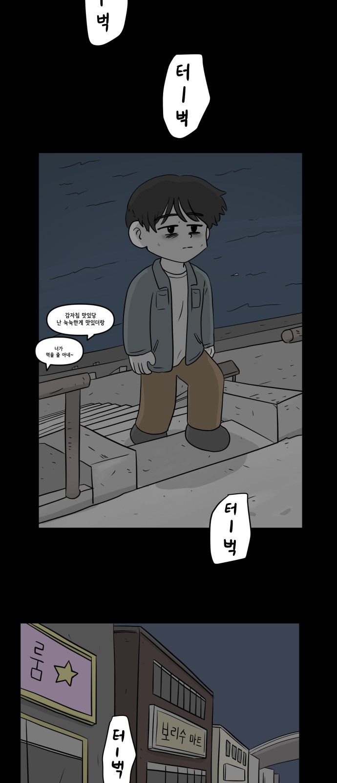 28 페이지