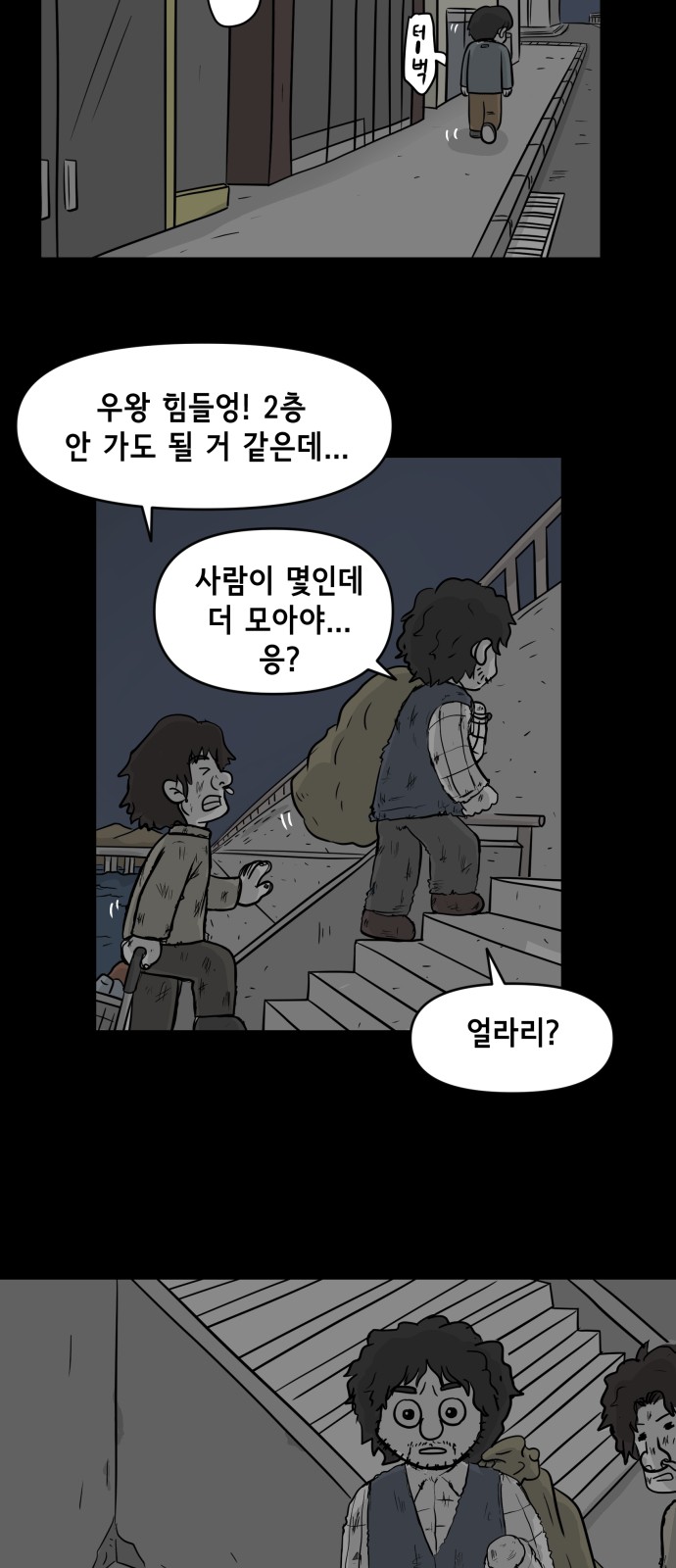 29 페이지