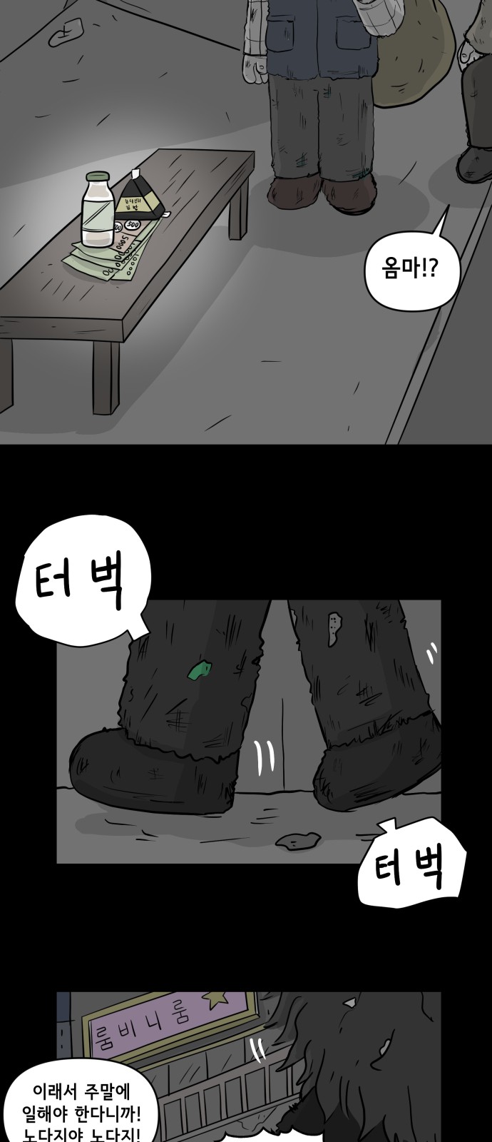 30 페이지