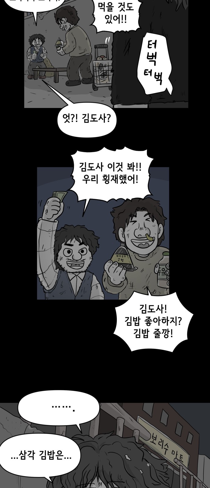 31 페이지