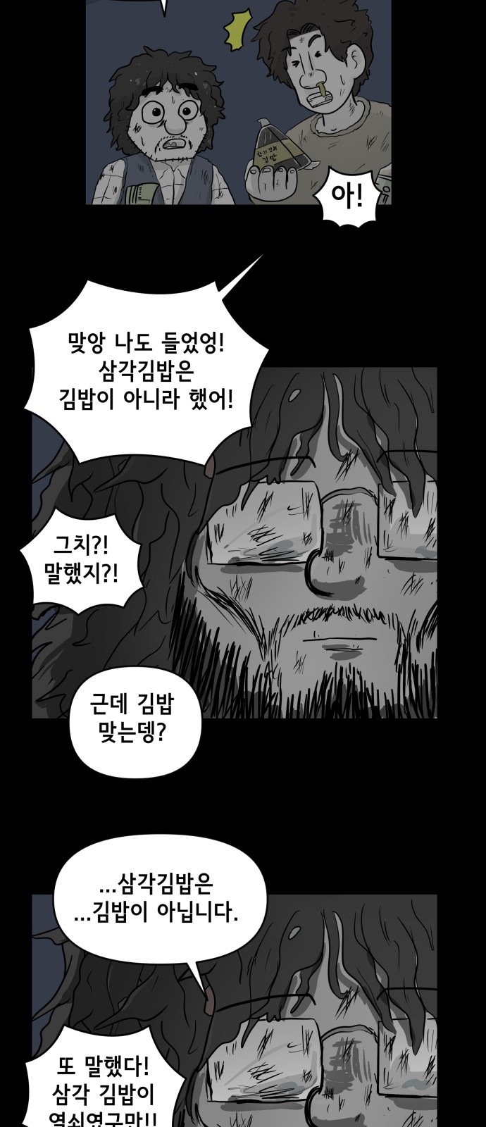 33 페이지