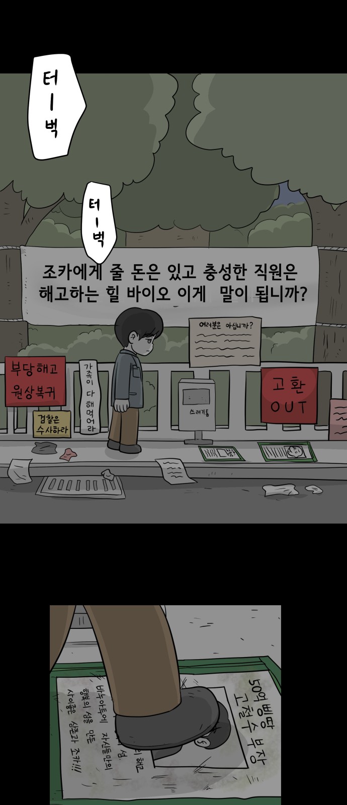 35 페이지