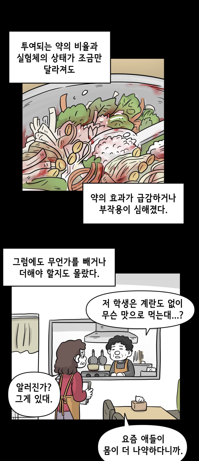 4 페이지