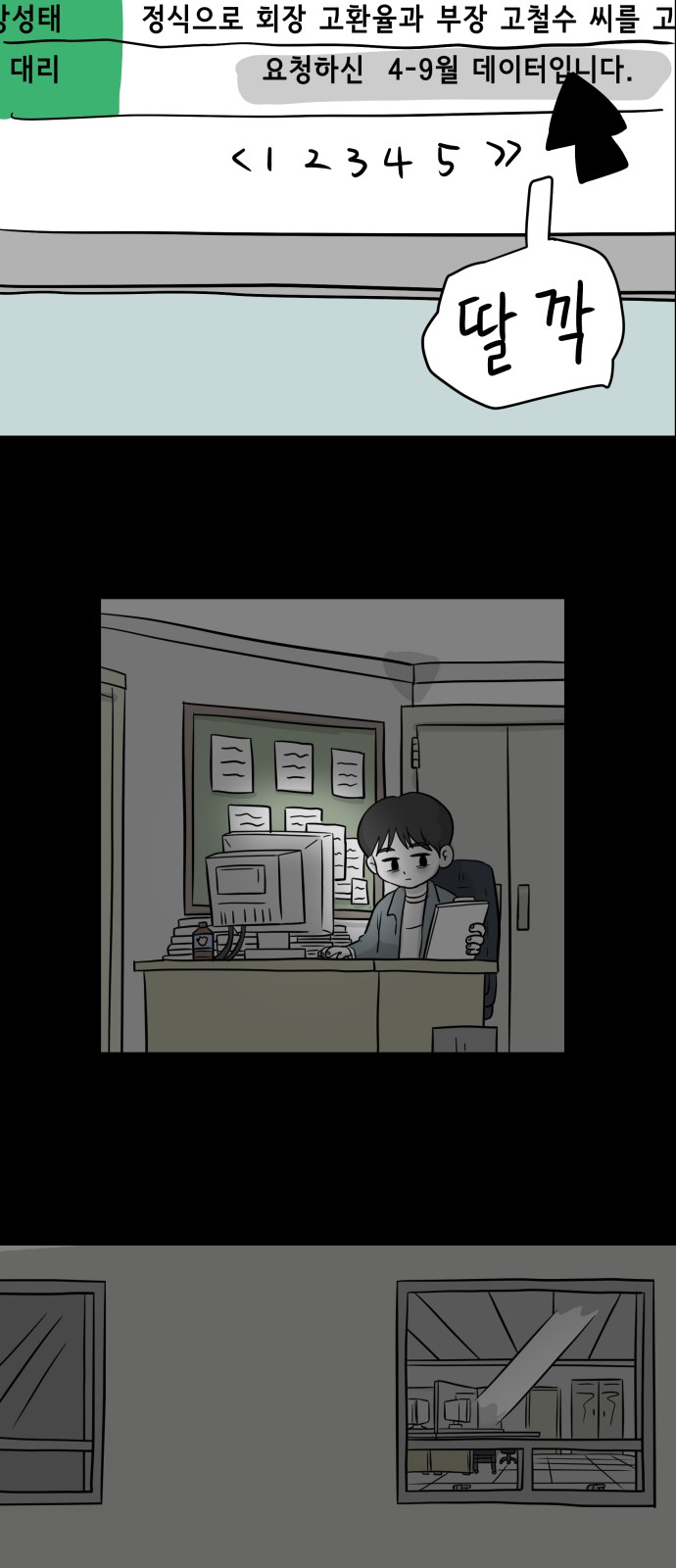 40 페이지