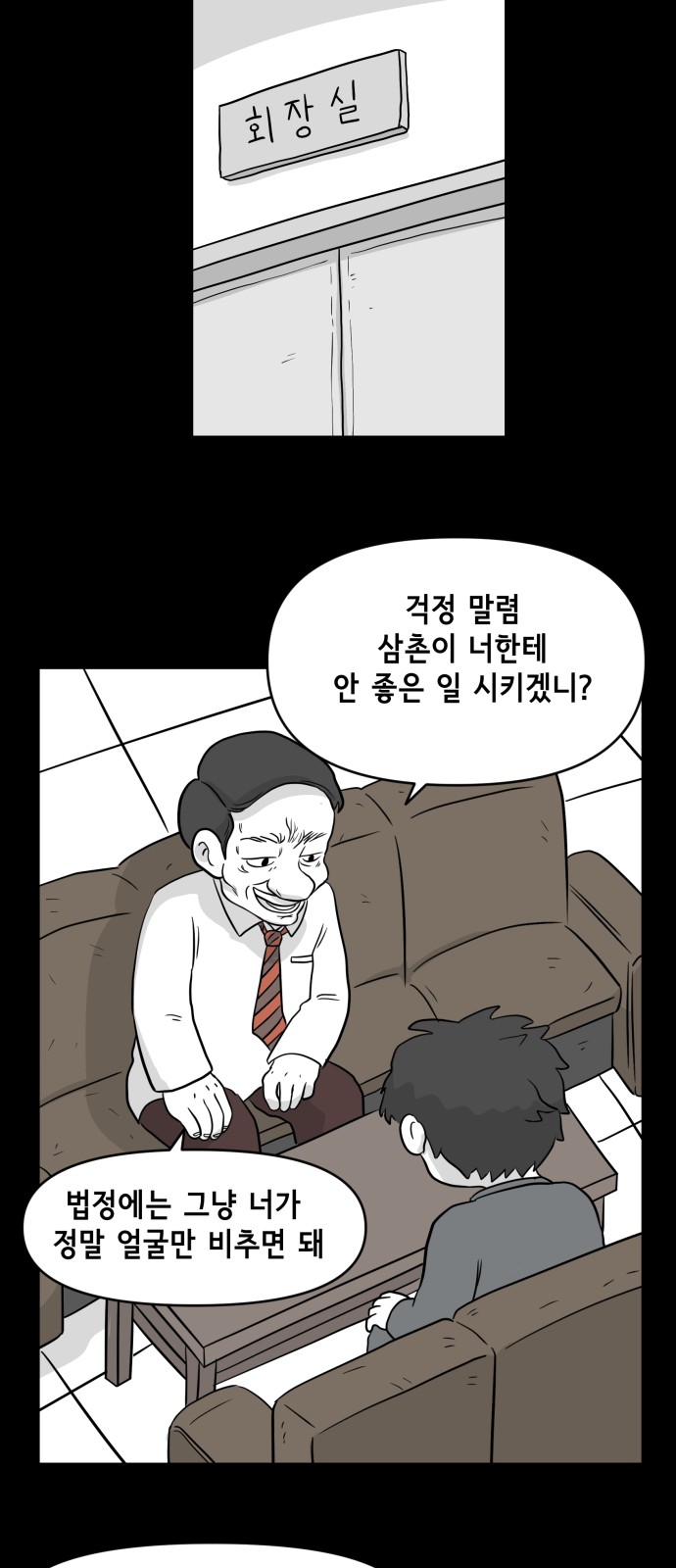 42 페이지