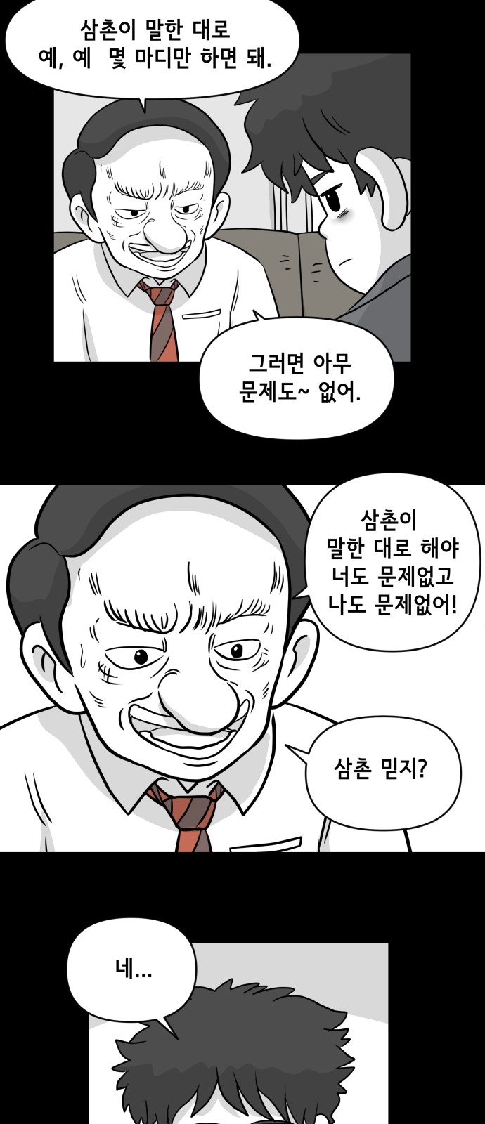 43 페이지