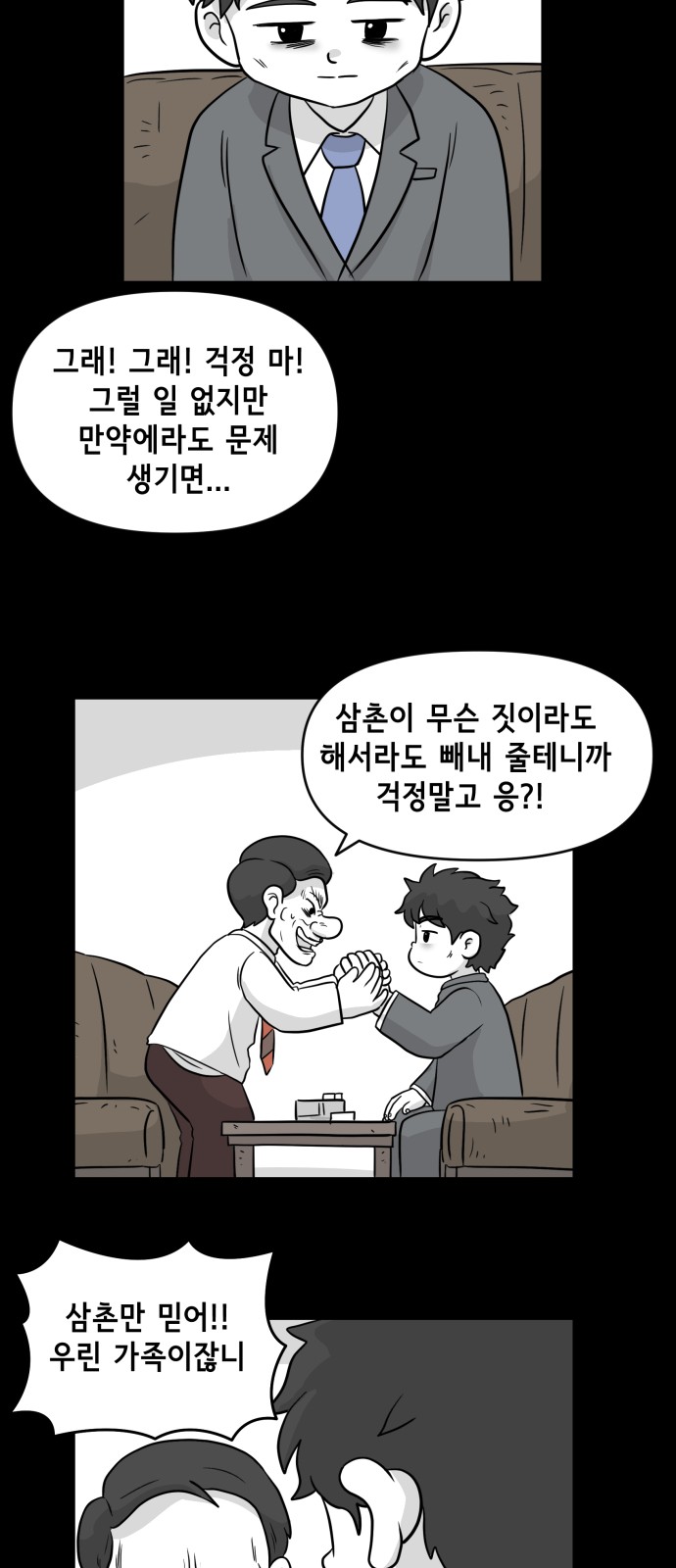 44 페이지