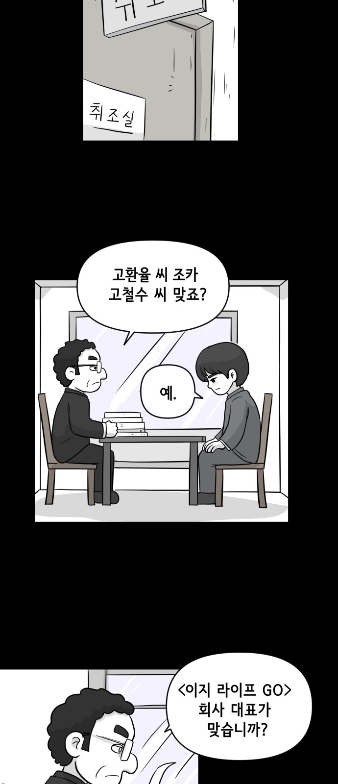 46 페이지