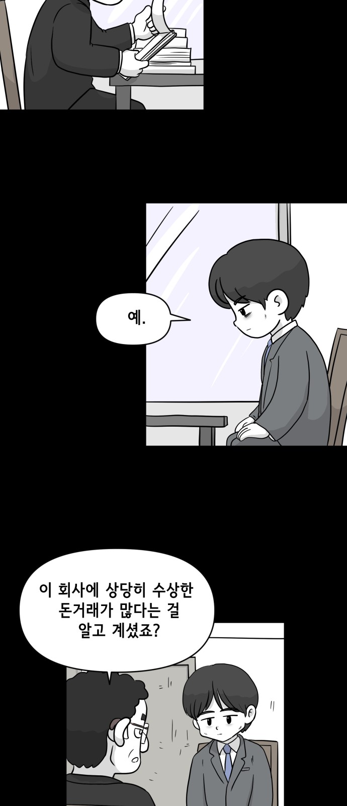 47 페이지