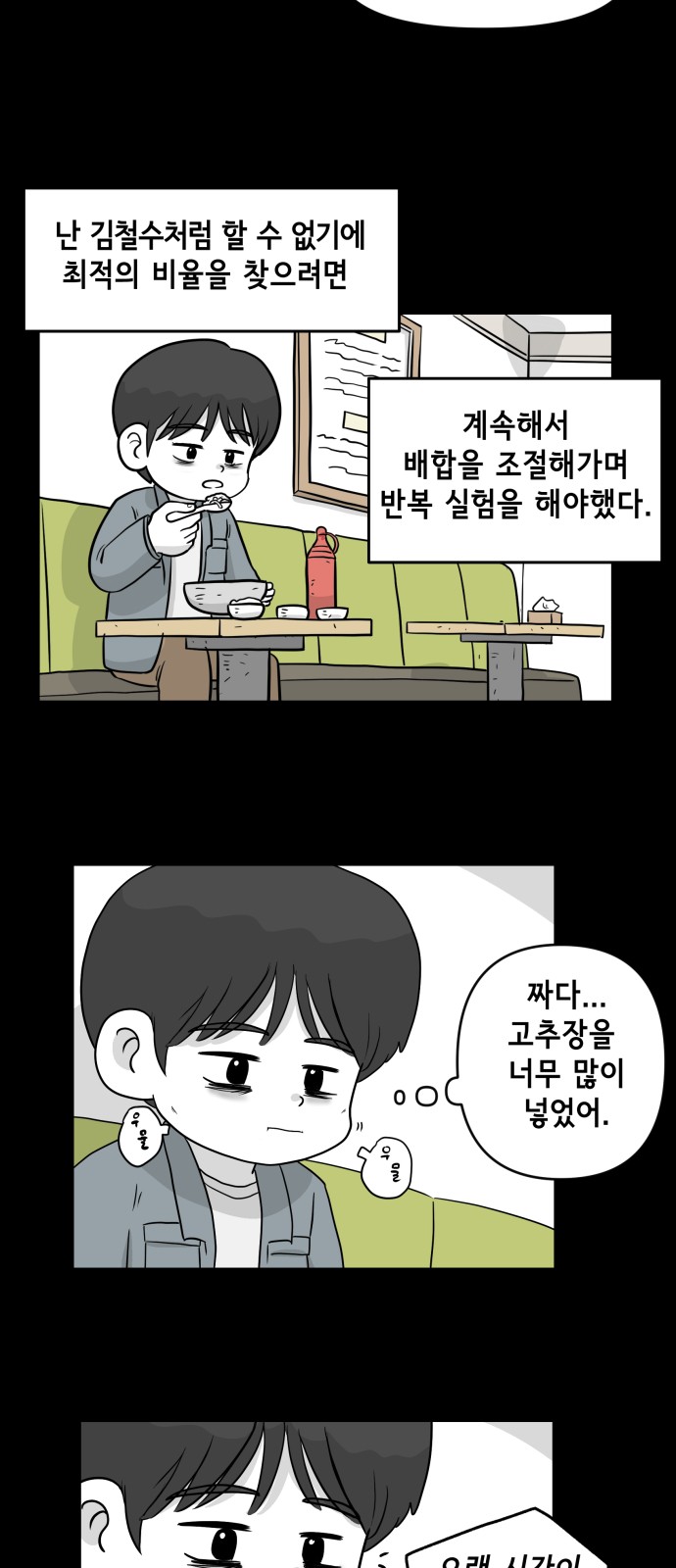 5 페이지